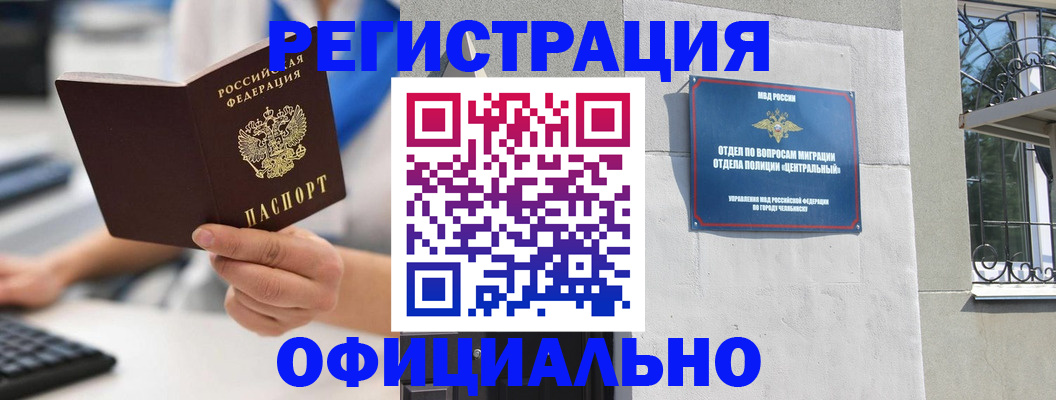 найти адрес прописки в Котово